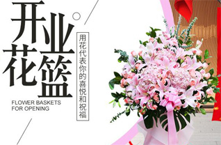 黑龙江哈尔滨呼兰区石人镇花篮配送